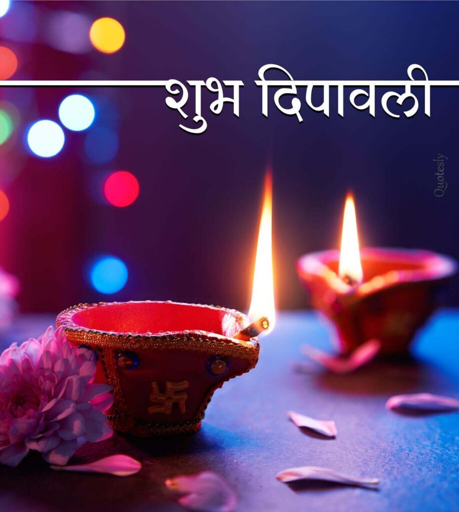 Dipawali Wishes Hindi