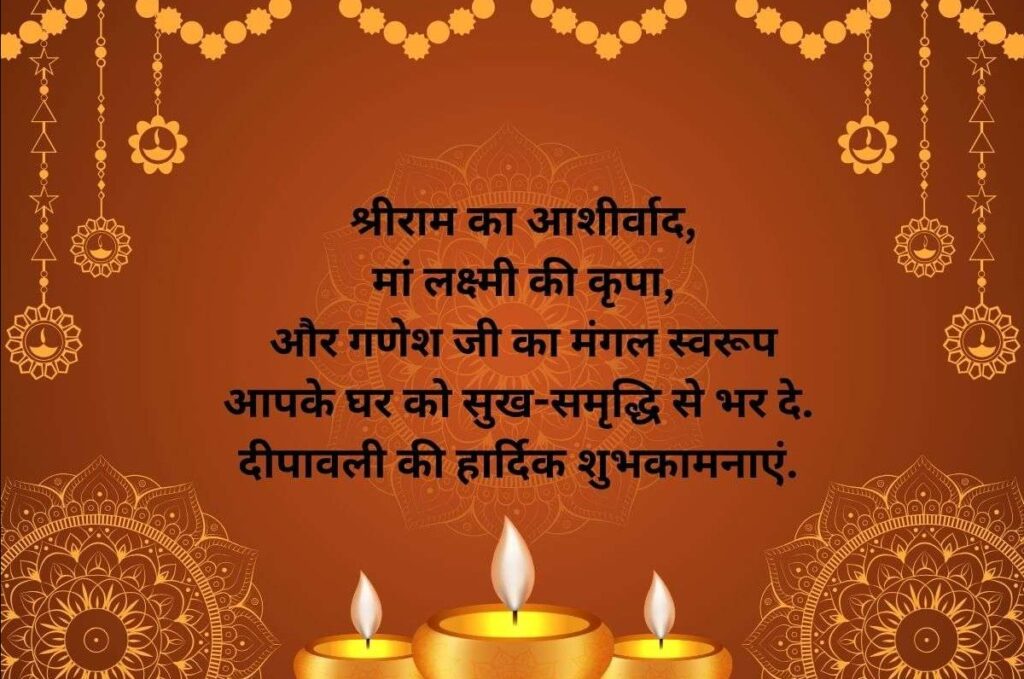 Diwali Wishes Wishes