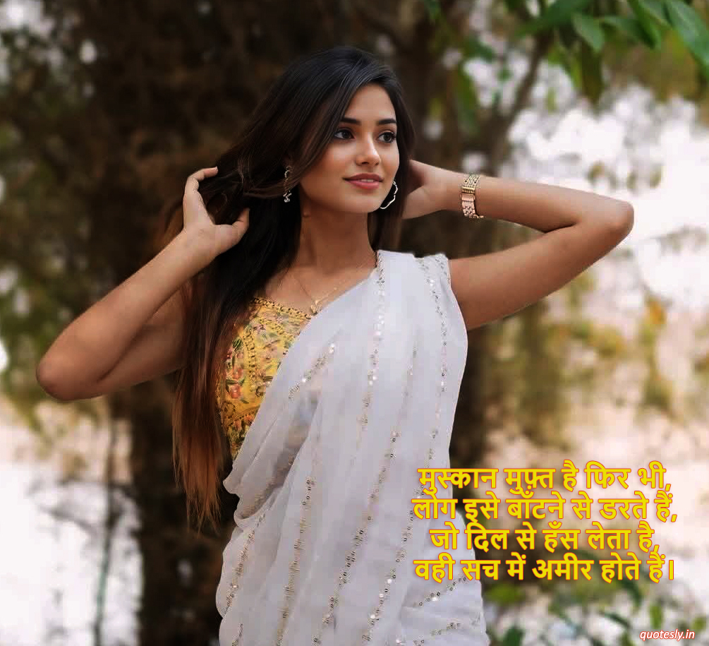 Shayari That Makes You Smile ЁЯШК | рдЪреЗрд╣рд░реЗ рдкрд░ рдореБрд╕реНрдХрд╛рди рд▓рд╛рдиреЗ рд╡рд╛рд▓реА рдЬрд╝рдмрд░рджрд╕реНрдд рд╢рд╛рдпрд░реА Shayari That Makes You Smile 😊 | चेहरे पर मुस्कान लाने वाली शायरी