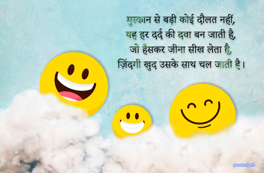 Shayari That Makes You Smile ЁЯШК | рдЪреЗрд╣рд░реЗ рдкрд░ рдореБрд╕реНрдХрд╛рди рд▓рд╛рдиреЗ рд╡рд╛рд▓реА рдЬрд╝рдмрд░рджрд╕реНрдд рд╢рд╛рдпрд░реА Shayari That Makes You Smile 😊