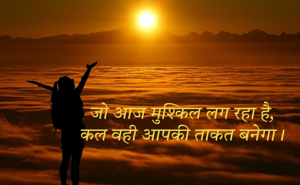 Life Quotes in Hindi Image