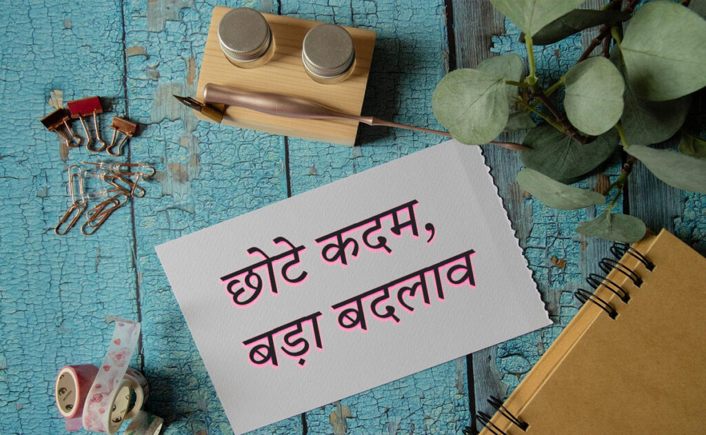 New Year Resolution 2026