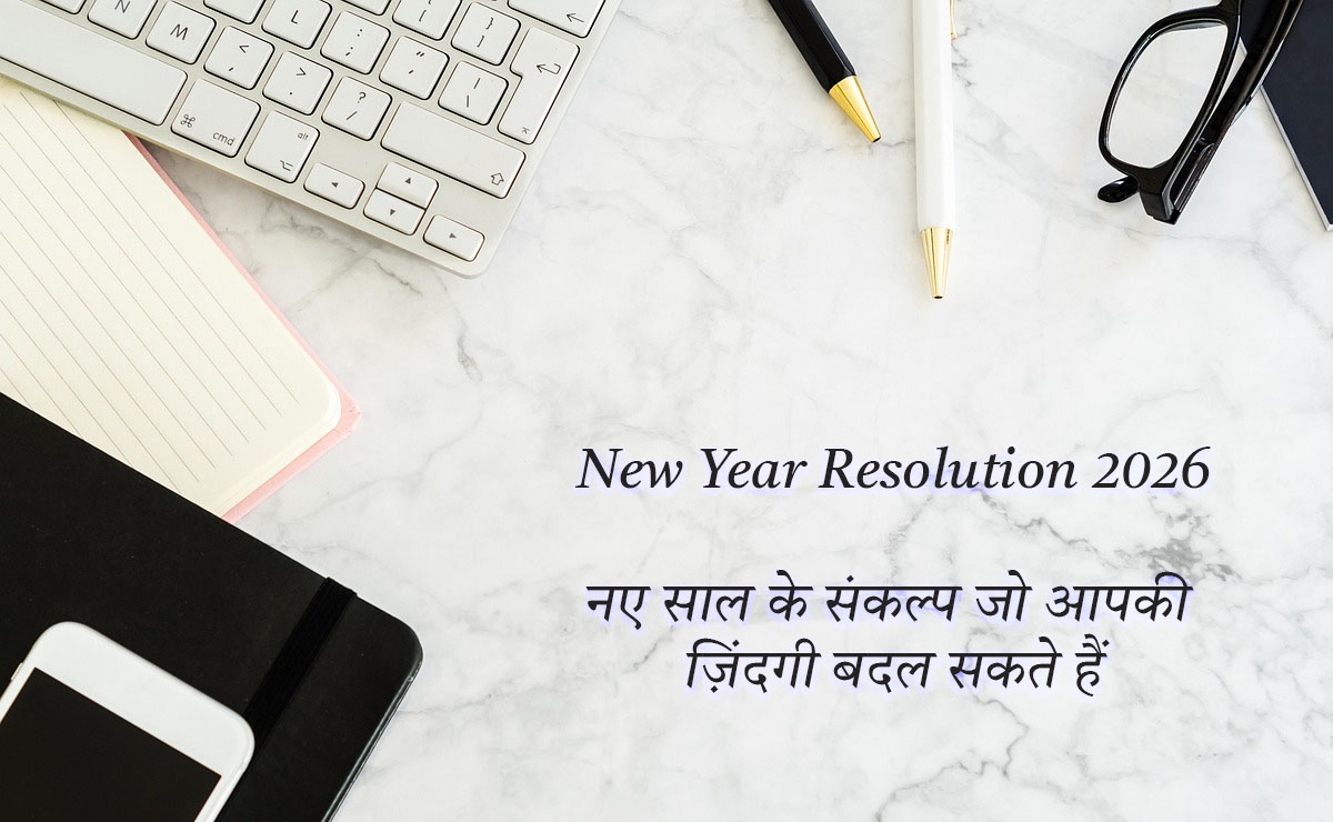 New Year Resolution 2026