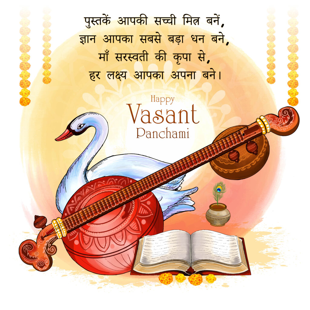 Saraswati Puja 2026 Wishes