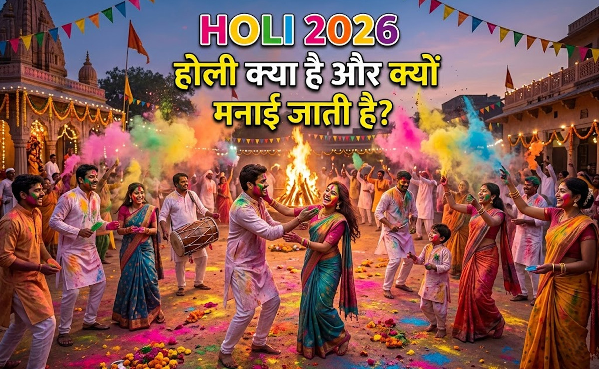 Holi 2026