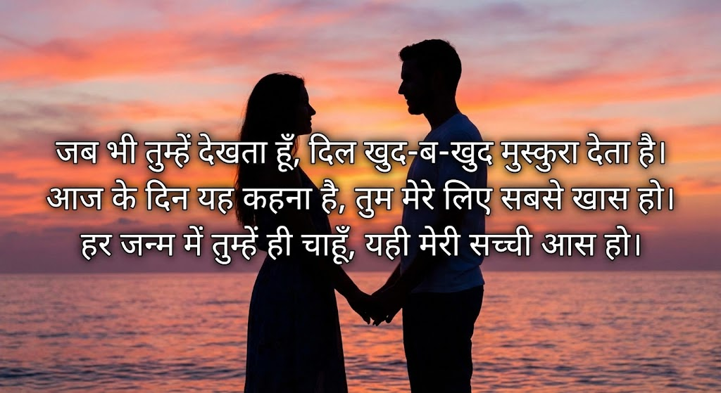 Valentine Day Wishes 2026 Image