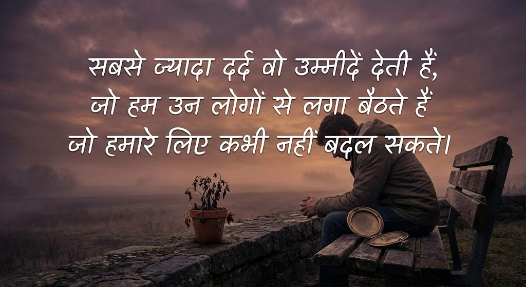 Unmet Expectations Image