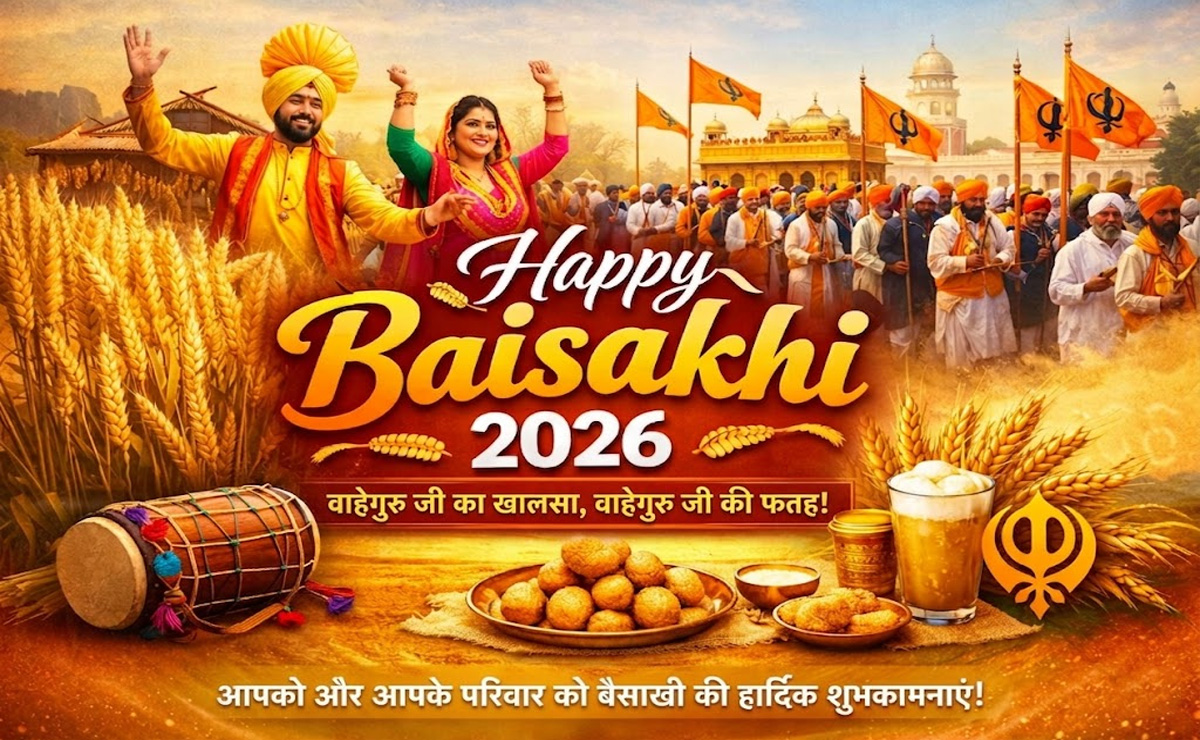 Happy Baisakhi 2026